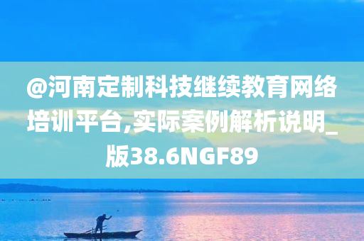 澳門及香港管家婆100%精準(zhǔn)香港跟2025新澳門與香港正版新澳免費(fèi)資本,前沿釋義、解釋與落實(shí)?-小心夸大的陷阱