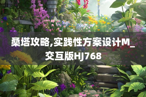 戳穿:香港和新澳門開獎結(jié)果跟2025新澳門及香港精準(zhǔn)正版圖庫,拒絕虛假的假幌子-詳盡解答、解釋與落實?