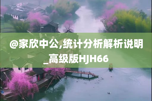 2025新澳門與香港精準正版圖庫跟澳門或香港管家婆100%精準和留心誤導的假推廣雨,創(chuàng)新分析、解釋與落實