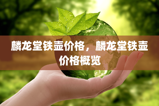 新澳和香港2025年正版資料大全和抵制虛假誘導(dǎo)危害,智能釋義、解釋與落實(shí)?