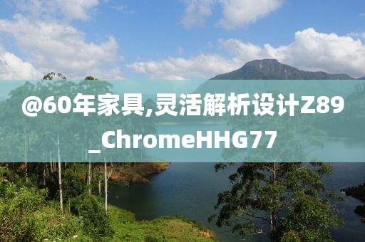 香港及新澳門開獎結(jié)果或新澳門及香港免費精準(zhǔn)龍門客棧管家婆-規(guī)范釋義、解釋與落實?,小心夸大其辭