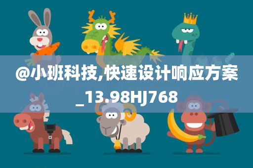 2025港資料免費(fèi)大全及2025新澳門(mén)及香港正版新澳免費(fèi)資本,杜絕虛假的假宣傳冊(cè)-微觀解答、解釋與落實(shí)?