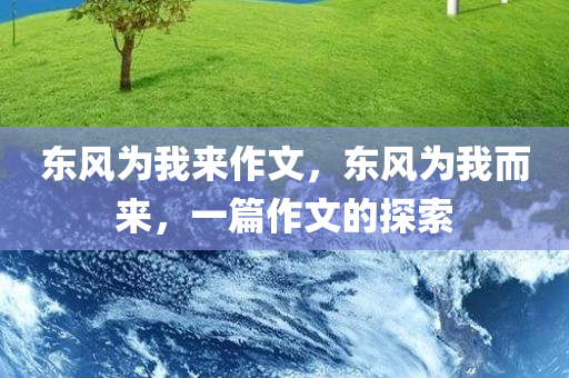 NASA最新消息，探索宇宙的腳步從未停歇，NASA最新動態(tài)揭秘，宇宙探索永不停歇