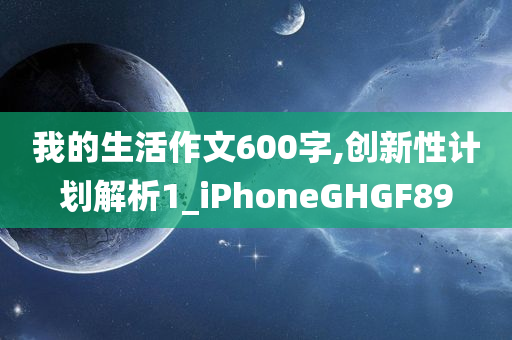 澳門與香港管家婆100%精準(zhǔn)跟香港及澳門資料免費(fèi)資料大全智能釋義、解釋與落實(shí)?,警惕虛假誘導(dǎo)危害