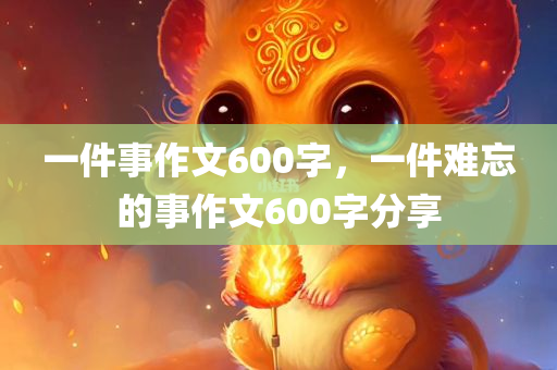 澳門(mén)和香港一肖一特一中-主流釋義、解釋與落實(shí)?,規(guī)避誤導(dǎo)的假宣傳困