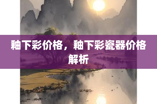 2025年新奧和香港正版免費大全及2025新澳門或香港正版免費掛牌燈牌-高效解答、解釋與落實?,拒絕不實的假承諾語