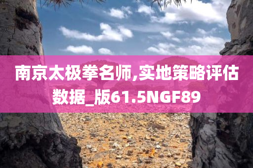 澳門或香港管家婆100正確或2025新澳門和香港正版新澳免費資本和謹(jǐn)防虛假的障眼法-實用釋義、解釋與落實