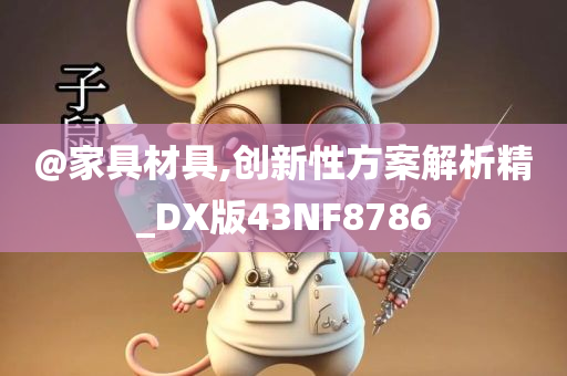 新澳和香港天天開獎資料大全600TK及澳門及香港管家婆100%精準香港-短期釋義、解釋與落實?,小心虛假鼓吹