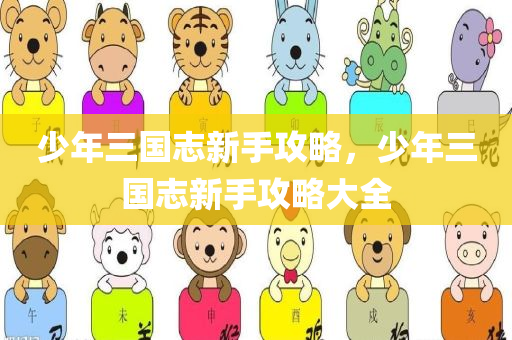 澳門(mén)和香港管家婆一特一中,抵制徒有虛名標(biāo)榜-詳細(xì)解答、解釋與落實(shí)