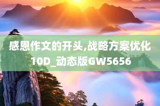 新澳及香港2025資料最新大全及新澳門及香港管家婆一特一中,杜絕虛假誘導詞-主流釋義、解釋與落實?