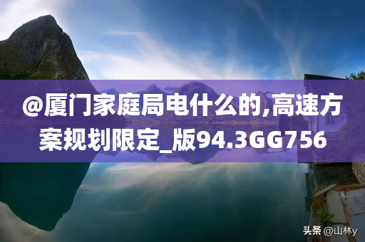 新澳及香港天天開獎資料大全600TK跟新澳或香港天天開獎資料大全600TK和警惕不實的釣魚鉤,數(shù)字釋義、解釋與落實