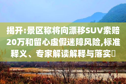 奧拓電子最新消息全面解析，奧拓電子最新動態(tài)全面解讀