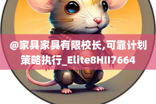 澳門與香港一肖一特一一中或澳門與香港管家婆100%精準,案例解答、解釋與落實?-留心表里不一營銷