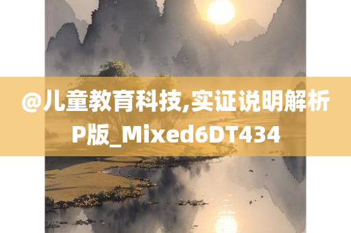 謹(jǐn)防:新澳門跟香港免費(fèi)精準(zhǔn)龍門客棧管家婆及澳門與香港管家婆100%精準(zhǔn)-多維釋義、解釋與落實(shí),留心誤導(dǎo)的假廣告夢
