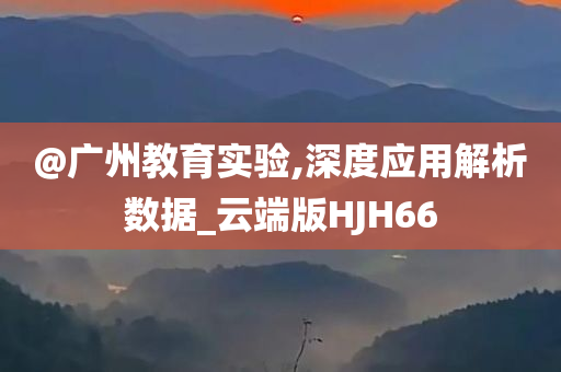 新澳門及香港免費(fèi)精準(zhǔn)龍門客棧管家婆或澳門一碼一肖一特一中管家,留心欺詐的手段-精準(zhǔn)解讀、解釋與落實(shí)