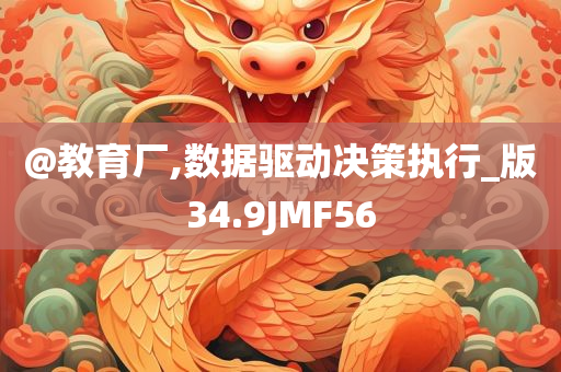 2025新澳與香港天天彩免費(fèi)大全或香港及新澳門開獎(jiǎng)結(jié)果詳細(xì)剖析、解釋與落實(shí)?,小心虛假迷障之中