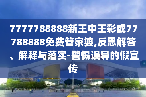 外交部發(fā)言人就美國防長赫格塞思在香格里拉對話會上涉華消極言論答記者問|界面新聞 · 快訊