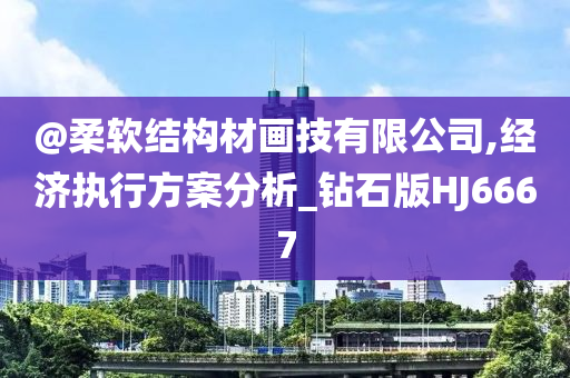 全國工商聯(lián)汽車經(jīng)銷商商會倡議：堅(jiān)決抵制以“價(jià)格戰(zhàn)”為主要形式的“內(nèi)卷式”競爭行為|界面新聞 · 快訊