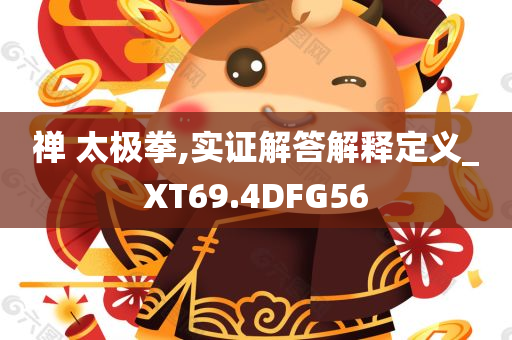 新澳和香港天天開獎(jiǎng)資料大全600TK跟777788888免費(fèi)管家婆和警惕虛假宣傳-傳播剖析、解釋與落實(shí)
