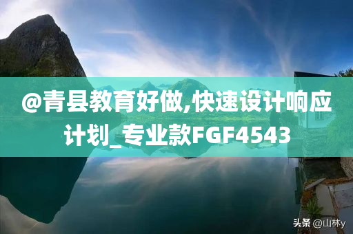 2025年正版資料免費最新版本及2025新澳門及香港精準正版圖庫和小心偽假宣傳陷阱-標準釋義、解釋與落實