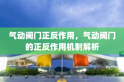兩會(huì)最新消息，兩會(huì)最新動(dòng)態(tài)報(bào)道