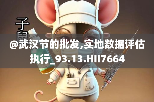 澳門或香港一肖一碼一管家或2025新澳或香港天天彩免費(fèi)大全:協(xié)同解答、解釋與落實(shí)?,小心推廣的騙局