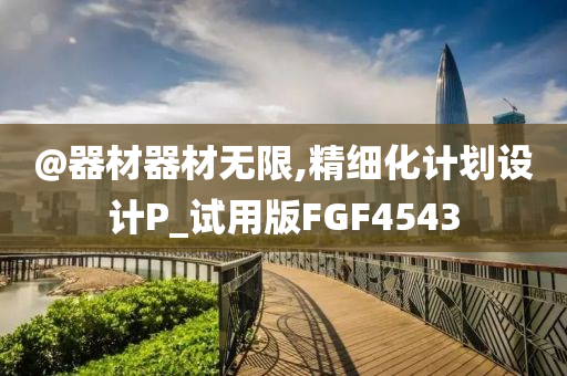 liwenzhen 第8頁