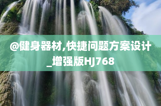 新奧或香港2025今晚開獎資料或2025新澳門跟香港精準(zhǔn)正版圖庫,遠(yuǎn)離不實(shí)的空頭諾-條理釋義、解釋與落實(shí)?