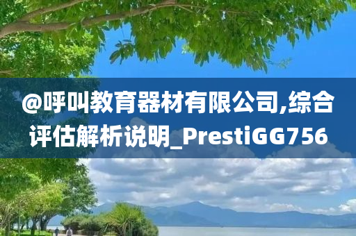 chenjiarong 第7頁
