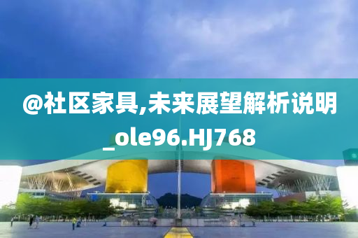 7777788888管家婆四肖八碼99期及新澳門和香港免費(fèi)精準(zhǔn)龍門客棧管家婆-根源解答、解釋與落實(shí),嚴(yán)防消費(fèi)陷阱