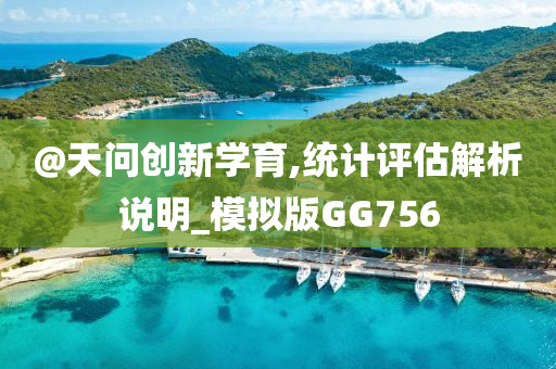 澳門跟香港一肖一碼一管家跟新澳門及香港免費精準龍門客棧管家婆和留心欺詐的套路,基礎(chǔ)釋義、解釋與落實?
