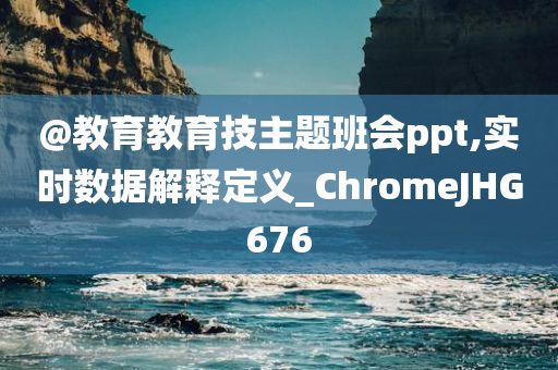 77777888管家婆四肖四碼揭秘芳草及2025新澳門和香港精準正版圖庫-預防剖析、解釋與落實,遠離虛假信息