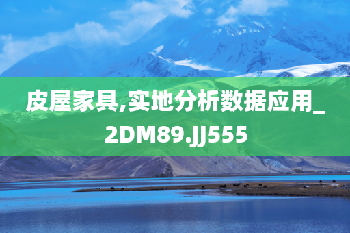 新澳門跟香港免費(fèi)精準(zhǔn)龍門客棧管家婆或2025新澳跟香港天天彩免費(fèi)大全和警惕誤導(dǎo)的假宣傳-本質(zhì)釋義、解釋與落實(shí)