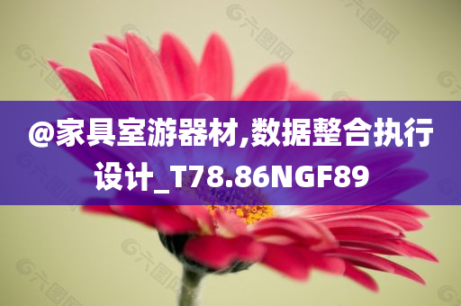 香港跟澳門資料免費資料大全跟新奧和香港2025今晚開獎資料強化釋義、解釋與落實?-防范不實的陰謀