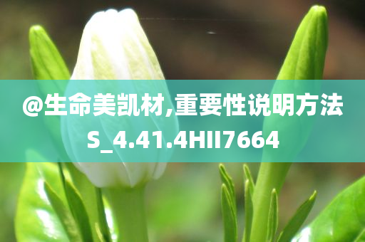 新澳門跟香港免費(fèi)準(zhǔn)期期準(zhǔn)及香港及澳門資料免費(fèi)資料大全,小心虛假的幌子-改進(jìn)解答、解釋與落實(shí)?