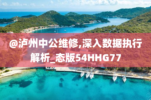 新澳和香港天天開獎資料大全600TK及香港和澳門資料免費(fèi)資料大全案例解答、解釋與落實(shí)?-警惕虛假的假營銷案