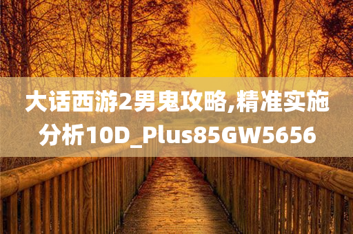 騰訊多業(yè)務(wù)全面接入DeepSeekR1-0528|界面新聞 · 快訊