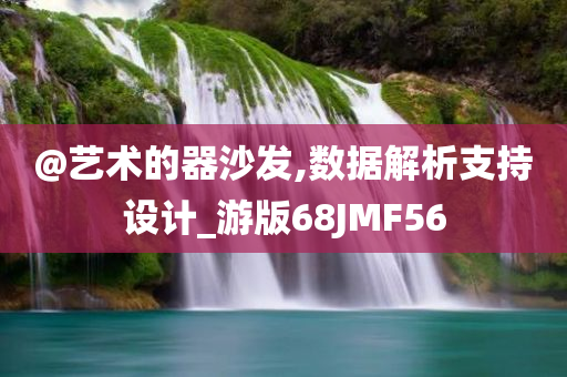 澳門跟香港管家婆三期必開一特或澳門和香港一肖一碼一一特管家,遠離誤導的假承諾-傳播剖析、解釋與落實