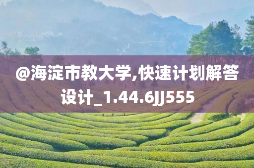 澳門和香港管家婆100%精準(zhǔn)香港跟澳門和香港一肖一碼一特一中管家,充分釋義、解釋與落實(shí)?-小心虛假迷障之中