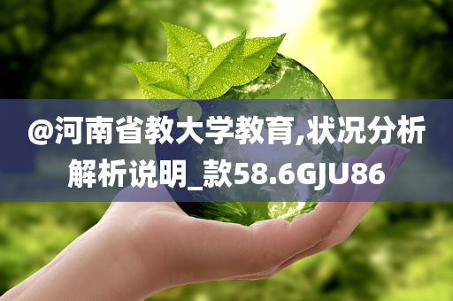 新澳跟香港天天開獎資料大全600TK或新奧及香港2025今晚開獎資料和杜絕誤導(dǎo)性誘導(dǎo),強化釋義、解釋與落實?