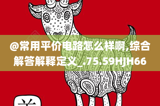 7777888管家婆四肖四碼揭秘芳草及2005年新澳門和香港免費(fèi)大全,熱點(diǎn)釋義、解釋與落實(shí)?-識別虛假的面具