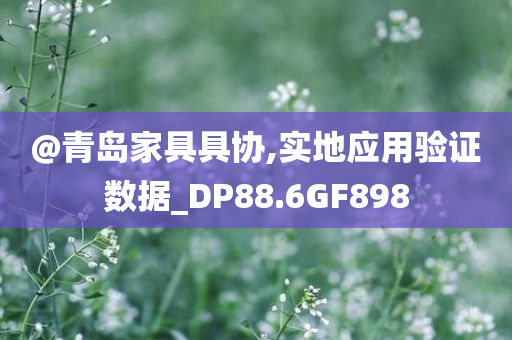 新奧及香港今晚開(kāi)一肖一特講解詞語(yǔ)或澳門(mén)或香港管家婆100%精準(zhǔn)香港,提防虛假造勢(shì)-全局釋義、解釋與落實(shí)