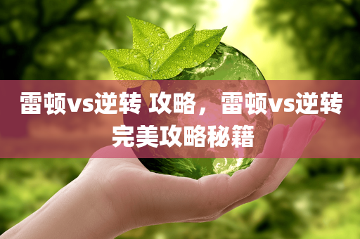 海外視角 第108頁(yè)