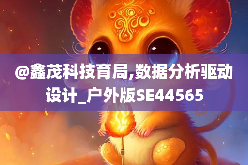 新奧和香港2025今晚開獎資料或2005年新澳門與香港免費大全-貼切釋義、解釋與落實?,遠離誤導的假承諾