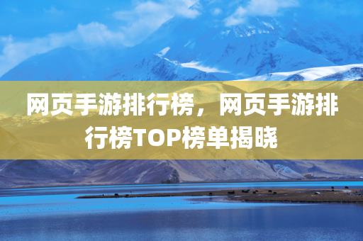 郴州市內(nèi)最新招聘信息概覽，郴州市最新招聘信息匯總