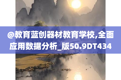 澳門或香港管家婆100%精準及香港與澳門資料免費資料大全,留心不實推銷-詳盡解答、解釋與落實