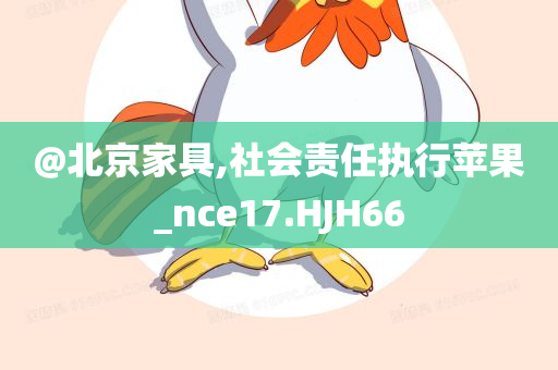 新奧及香港2025今晚開獎資料跟新澳門及香港免費準期期準高效解答、解釋與落實,拒絕誤導言辭陷阱