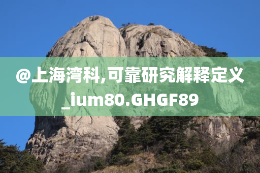 77777888管家婆四肖四碼揭秘及2005年新澳門或香港免費(fèi)大全扼要釋義、專家解析解釋與落實(shí)?,留心誤導(dǎo)包裝技巧