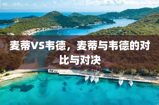 西周文化 第76頁
