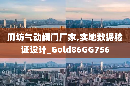 澳門與香港管家婆100%精準(zhǔn)跟新澳或香港天天開獎資料大全600TK:詳盡解答、專家解讀解釋與落實,拒絕欺騙性承諾